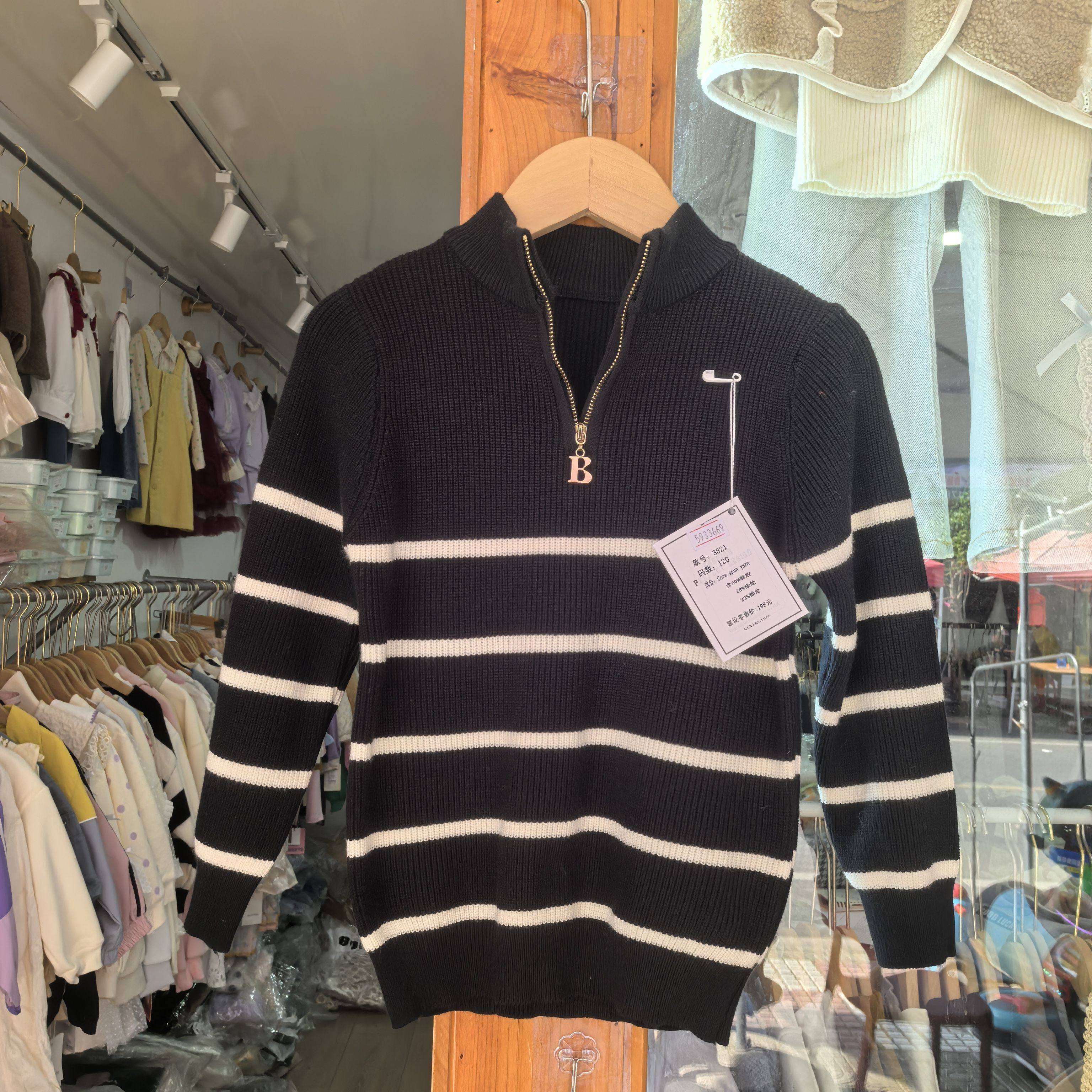 实体店男女童毛衣春秋新款儿童洋气时髦针织衫中童条纹毛衣外套
