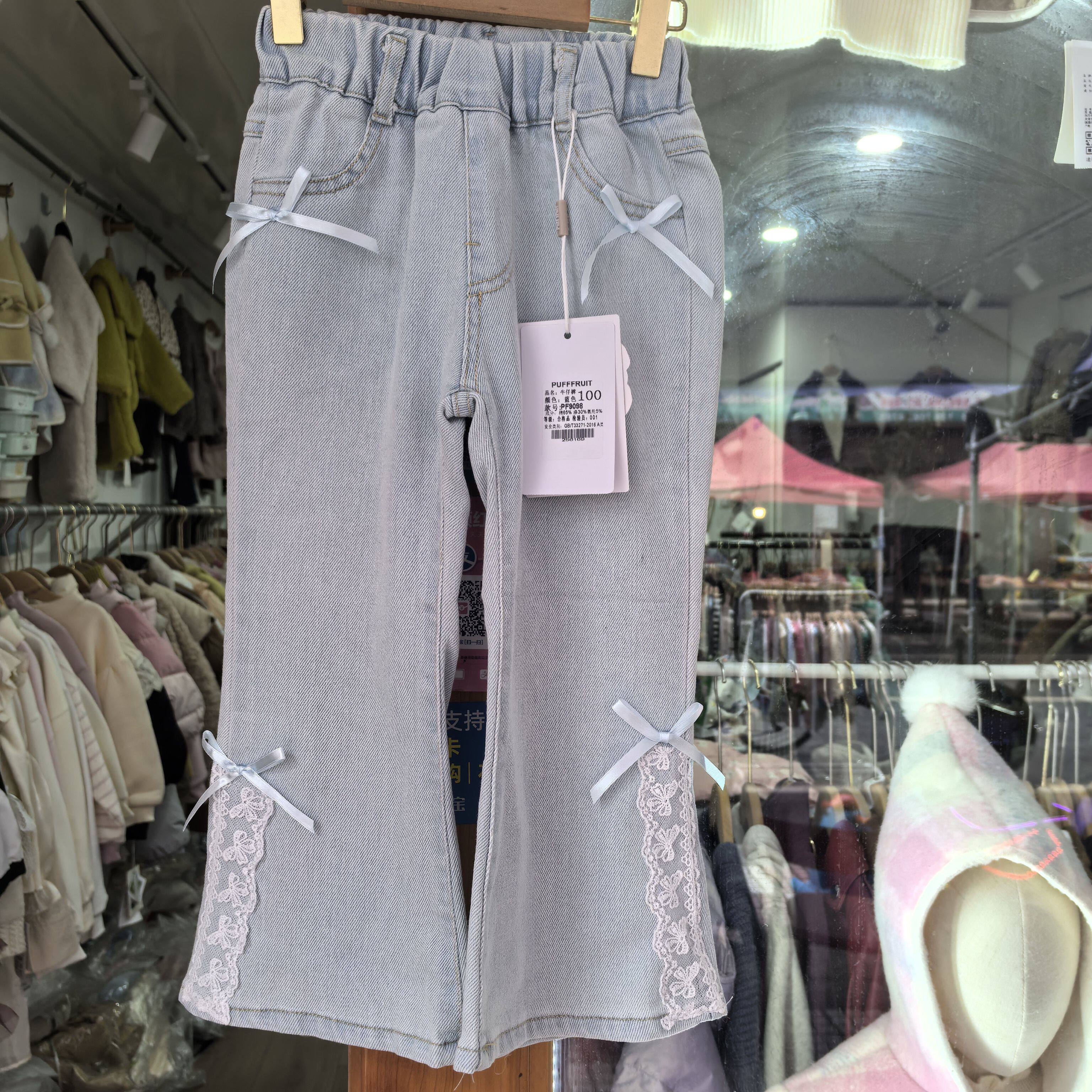 女童牛仔裤春秋2025春装新款不加绒女宝宝微喇喇叭裤韩系儿童裤子