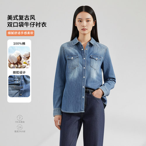 美式复古纯棉牛仔衬衣春季新款女装休闲水洗四季叠穿百搭上衣外套
