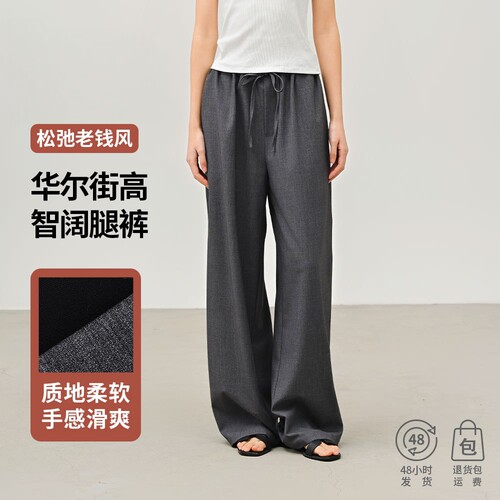 原创2026春夏款简约高腰长款西装裤女通勤松弛感宽松显瘦阔腿裤女