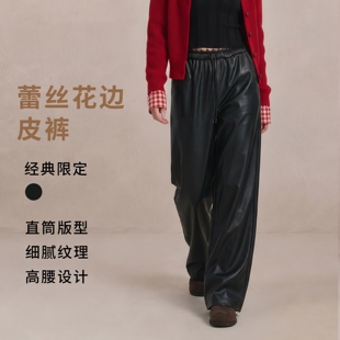 原创2026秋季蕾丝花边皮裤小众设计感宽松休闲拼接抽绳直筒裤女款