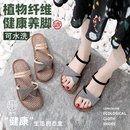 山泉布鞋新品棕丝鞋英伦风格子拖鞋凉鞋两穿舒适透气防滑上线包邮