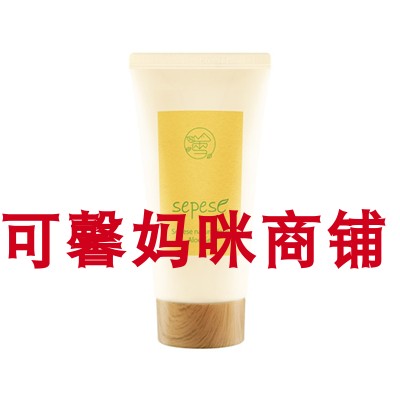 现货新生活化妆品荟馨芦荟补水舒缓凝胶93%芦荟修护补水保湿