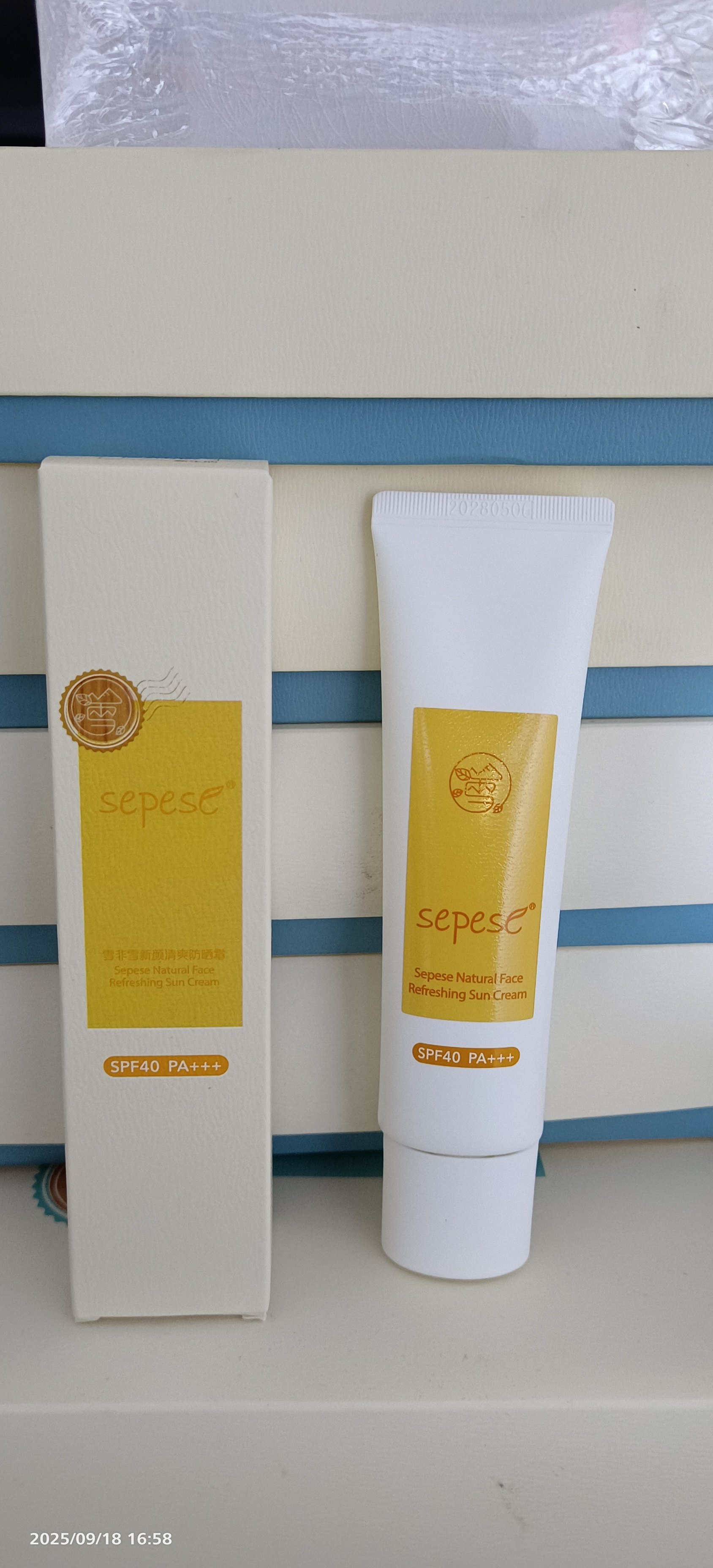 新生活化妆品专柜正品 雪非雪防晒霜SPF40倍防晒.