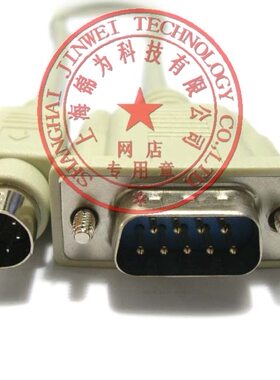 定做圆口6针转DB9针串口线 PS2转RS232连接线 PS2转9针COM口线