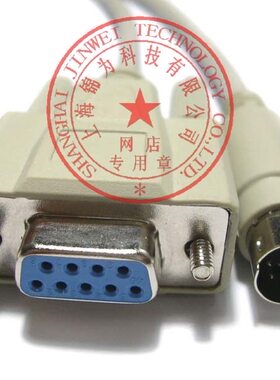定制1824C 2436C数字化仪 读图板 绘图仪RS232线 适用:海普HIPO