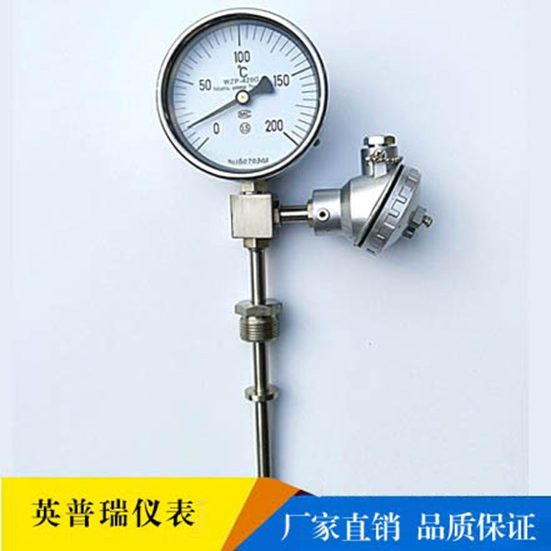 带PT100热电阻远传双金属温度计