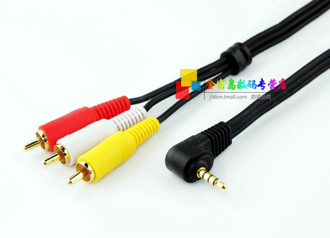 Golden Triangle JSJ JSJ-368A 3.5 turn 3RCA Line 3.5 Turn 3 Lotus Digital cameras AV Linein the Audio appliances , Video Appliance Parts , Wire  category - from Buy2taobao.com to provide professional Taobao agent buy service