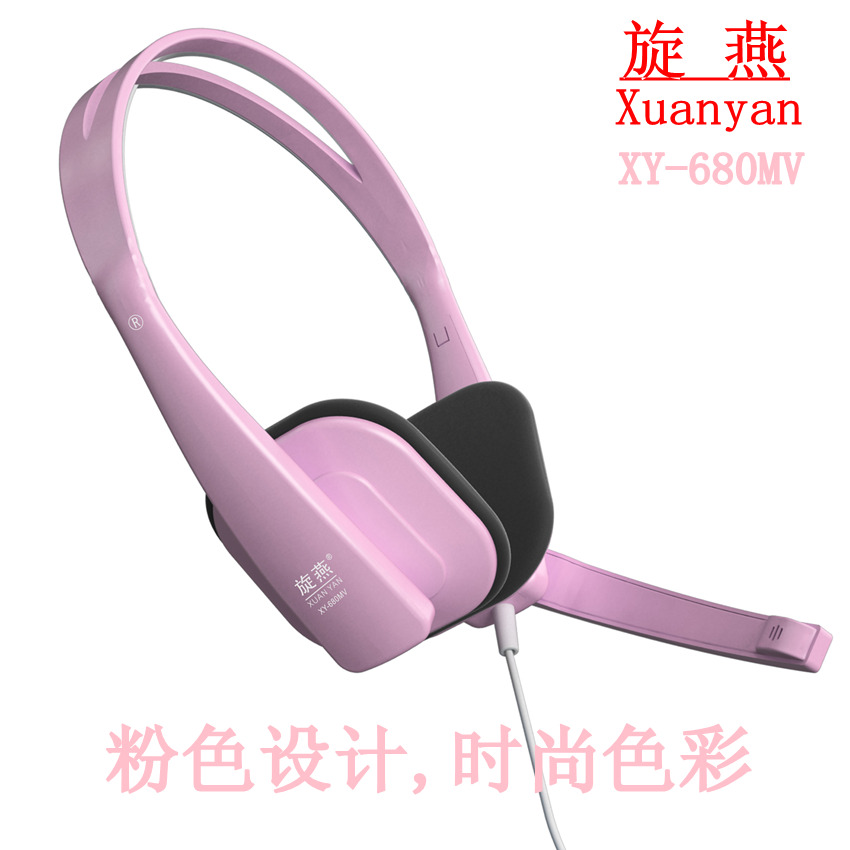 旋燕680电脑耳机 头戴式 台式笔记本线控K歌带麦话筒有线耳麦白色