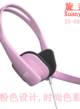 旋燕680电脑耳机 头戴式 台式笔记本线控K歌带麦话筒有线耳麦白色