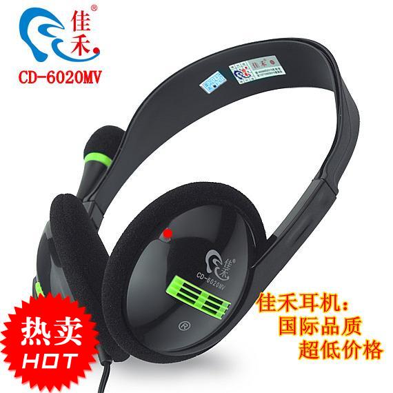 佳禾电脑耳机带麦头戴式台式有线控音乐轻便游戏听说听力耳麦话筒