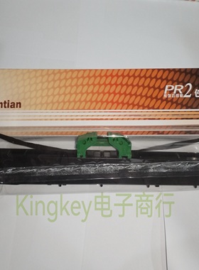 原装正品南天PR2 PR2E PR2PLUS MX20色带架 色带框色带盒含色带芯