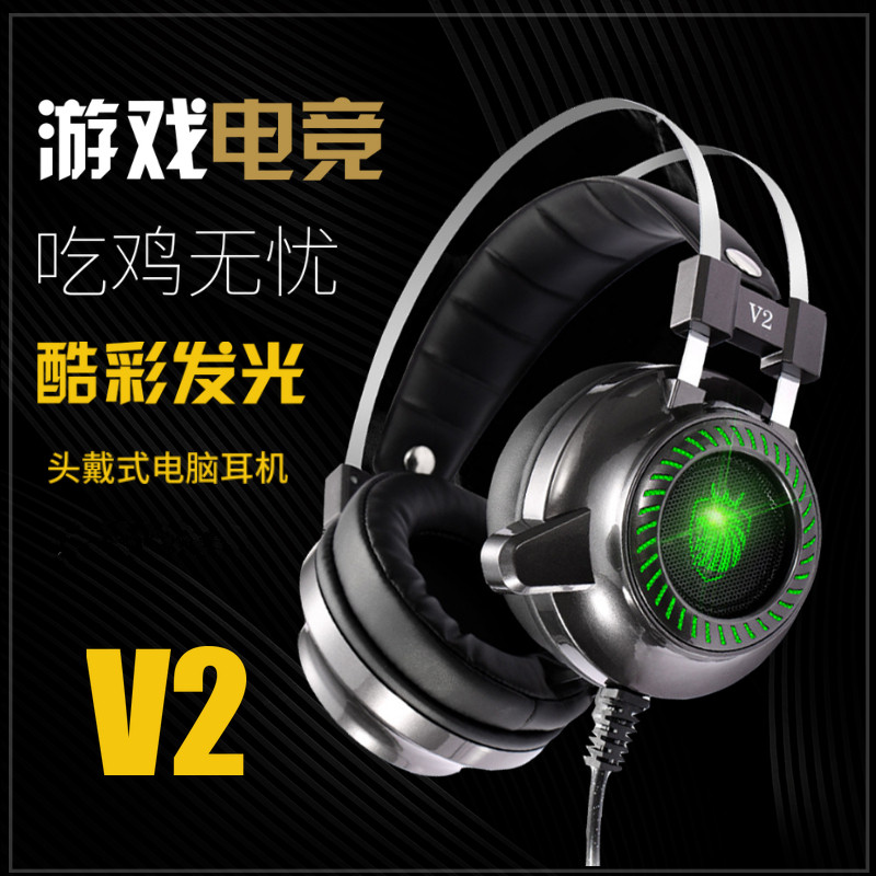 网吧电竞游戏金属发光吃鸡CF耳机头戴式重低音网咖语音7.1USB耳麦