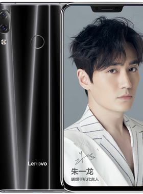 Lenovo/联想 Z5 6.2寸全面屏 后置双摄 骁龙636 全网通手机联想z5