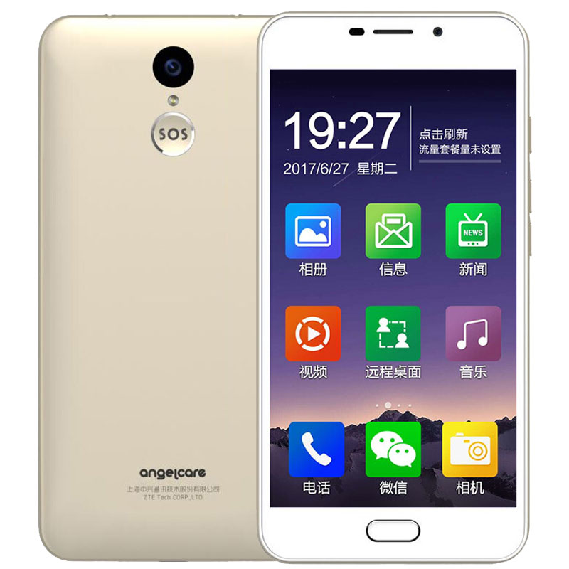 守护宝f5pro 守护宝 angelcare f5远程控制全网通老人安卓手机pro