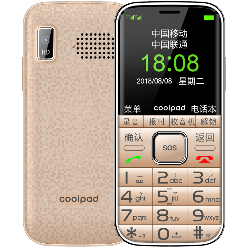 酷派s158 Coolpad/酷派 S628 大喇叭按键语音王移