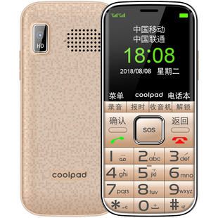 酷派s158 S628 酷派 Coolpad 大喇叭按键语音王移动电信老人手机