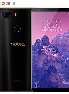 nubia/努比亚 z17s minis全面屏骁龙835前后双摄 全网通手机z17s