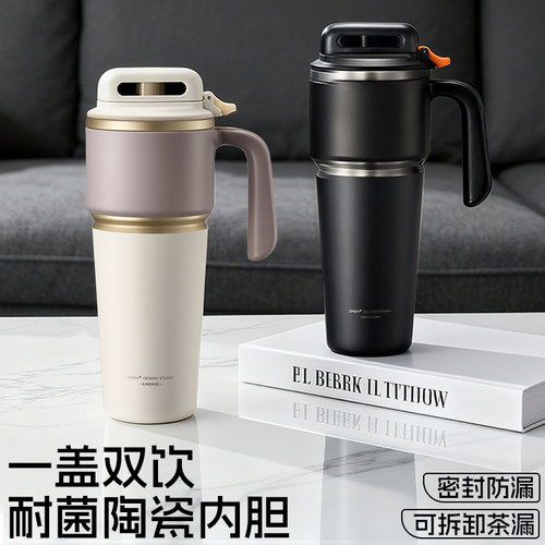 草莓生活保温杯高端陶瓷内胆水杯
