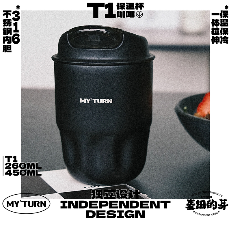 保温壶吸管杯运动316不锈钢先行