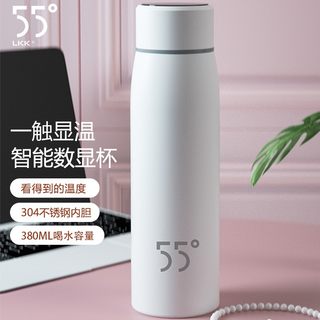 LKK55度智能数显保温杯高档不锈钢380ml水杯咖啡随行杯商务礼品杯