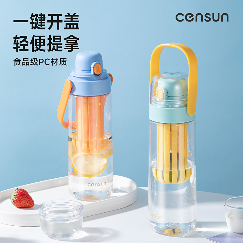 先行PC材质水杯带茶漏泡茶杯子
