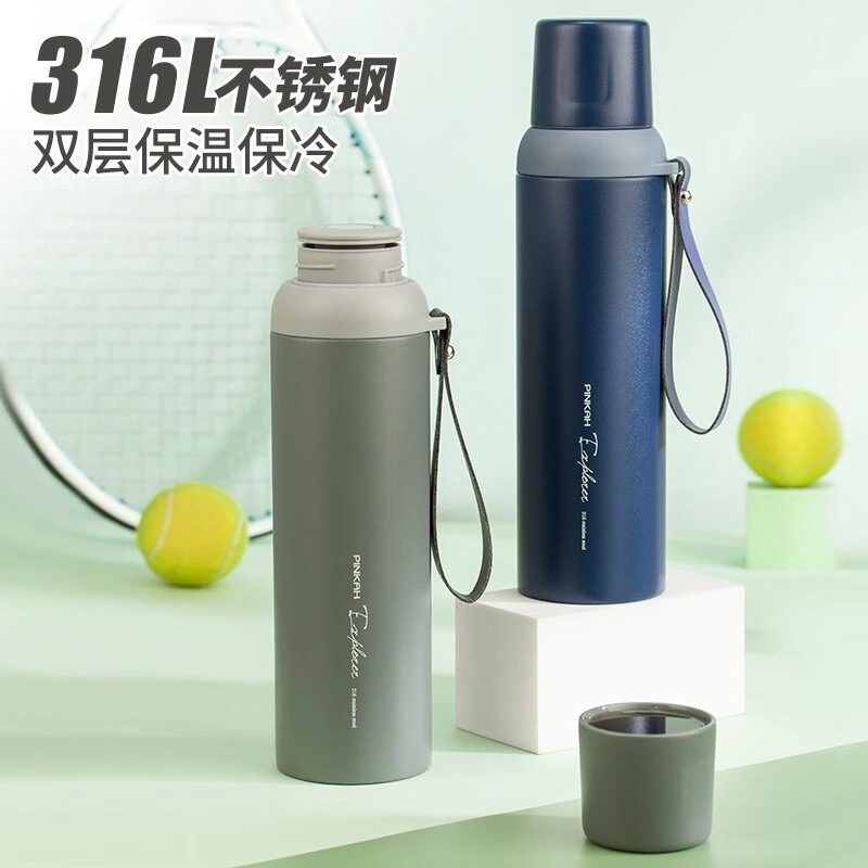 PINKAH保温杯户外运动带小杯盖316L不锈钢水杯手提便携车载杯水瓶,餐饮具,保冷/保温杯,淘宝优惠券,粉丝福利购,淘宝优惠卷