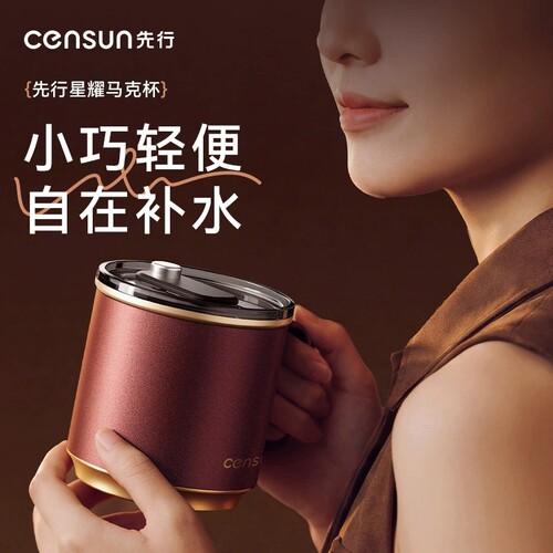 先行马克杯双层304不锈钢咖啡杯