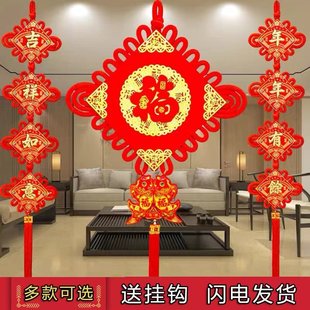 中国结福字春节新年马年货挂件挂饰客厅装饰板结对联喜庆用品