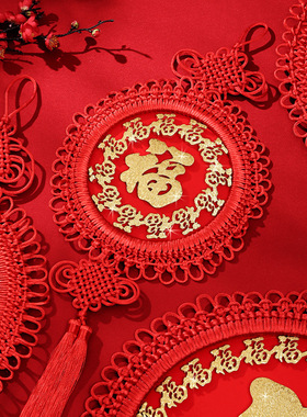 中国结挂件福字小号客厅大号红色平安线结同心结乔迁喜庆过年装饰