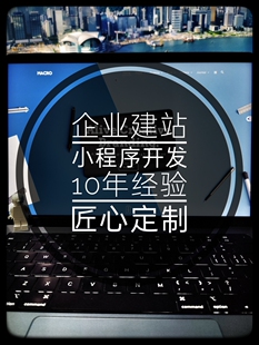 全包企业网站咨询定制服务企业网站建设建站视频作品小程序设计