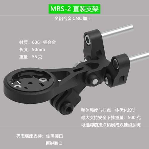 dk自行车多功能灯架延伸公路