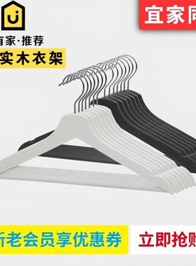 简约天然实木衣架服装店黑白色成人衣架家用衣撑子晾衣挂架子包邮