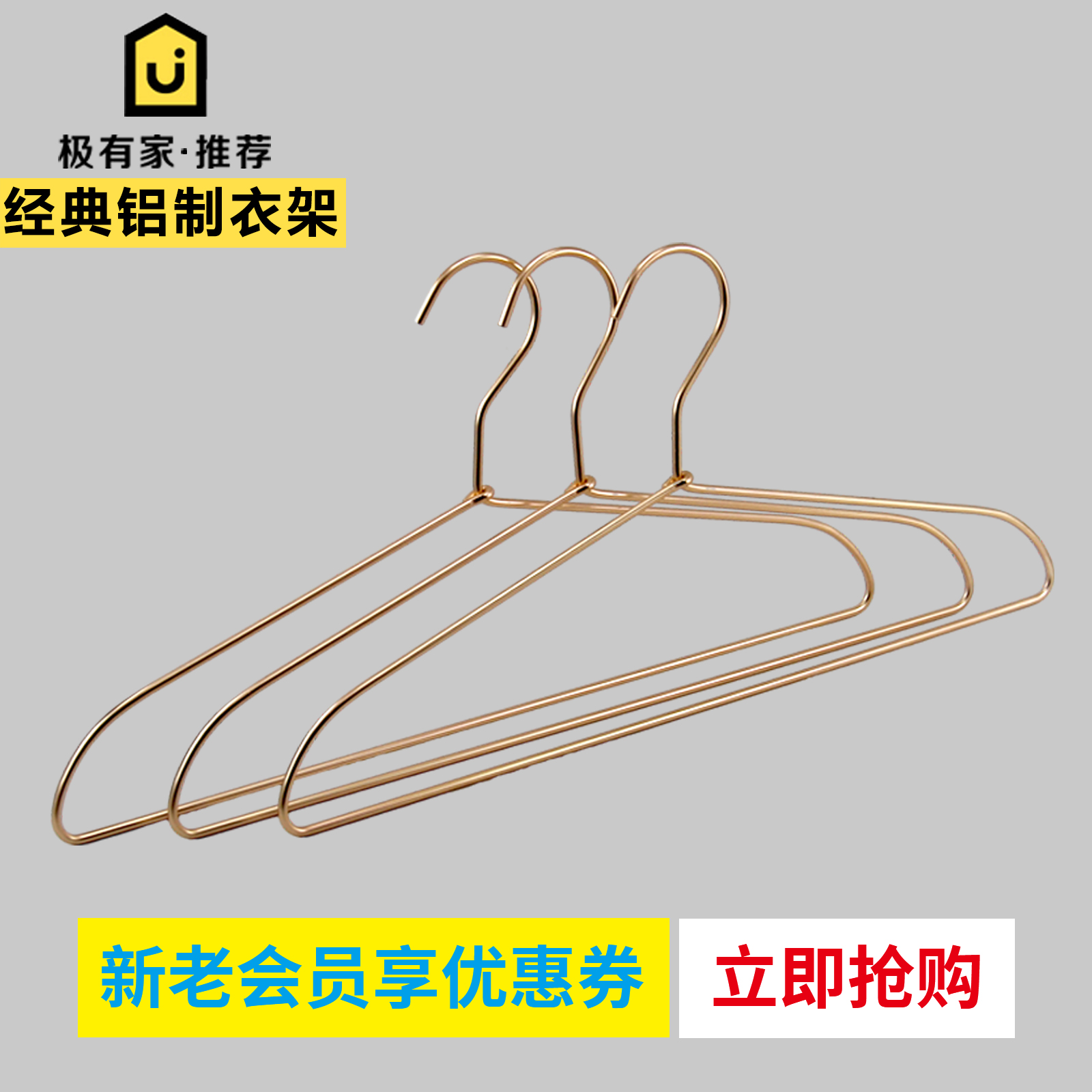 铝制衣架金属太空铝材料坚固耐用