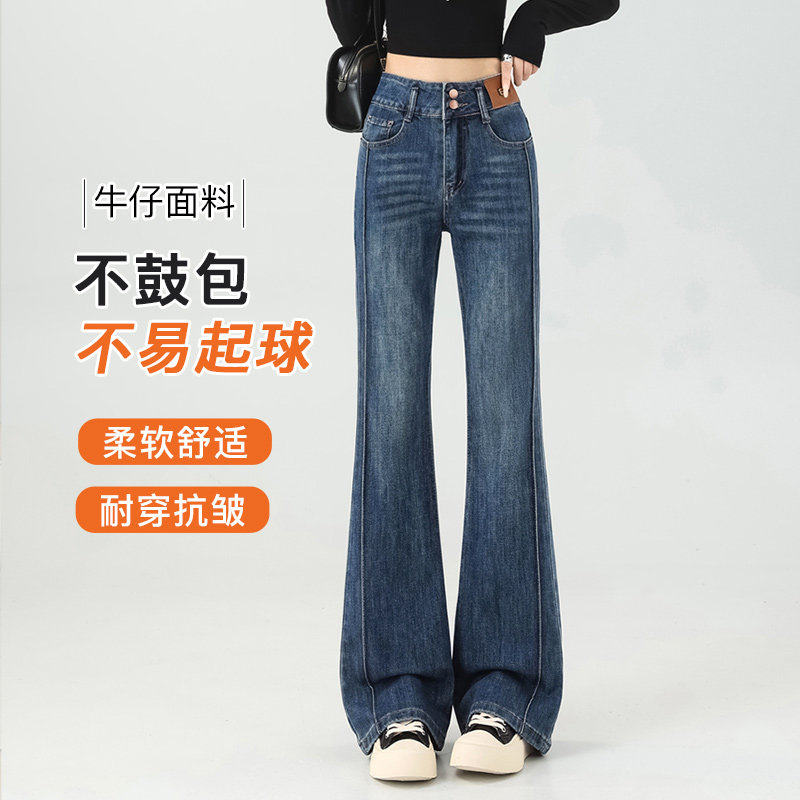 黑色微喇牛仔裤女学生春秋新款高腰修身显瘦百搭弹力马蹄喇叭裤子