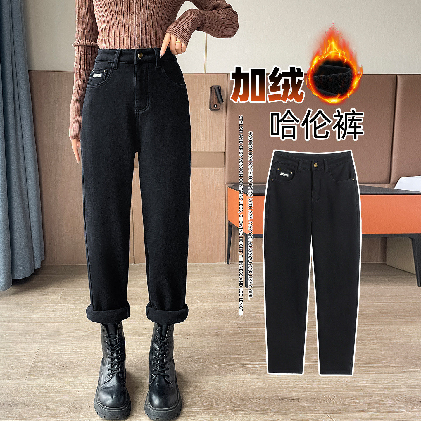黑色加绒哈伦牛仔裤女学生冬季新款宽松高腰显瘦弹力老爹裤萝卜裤