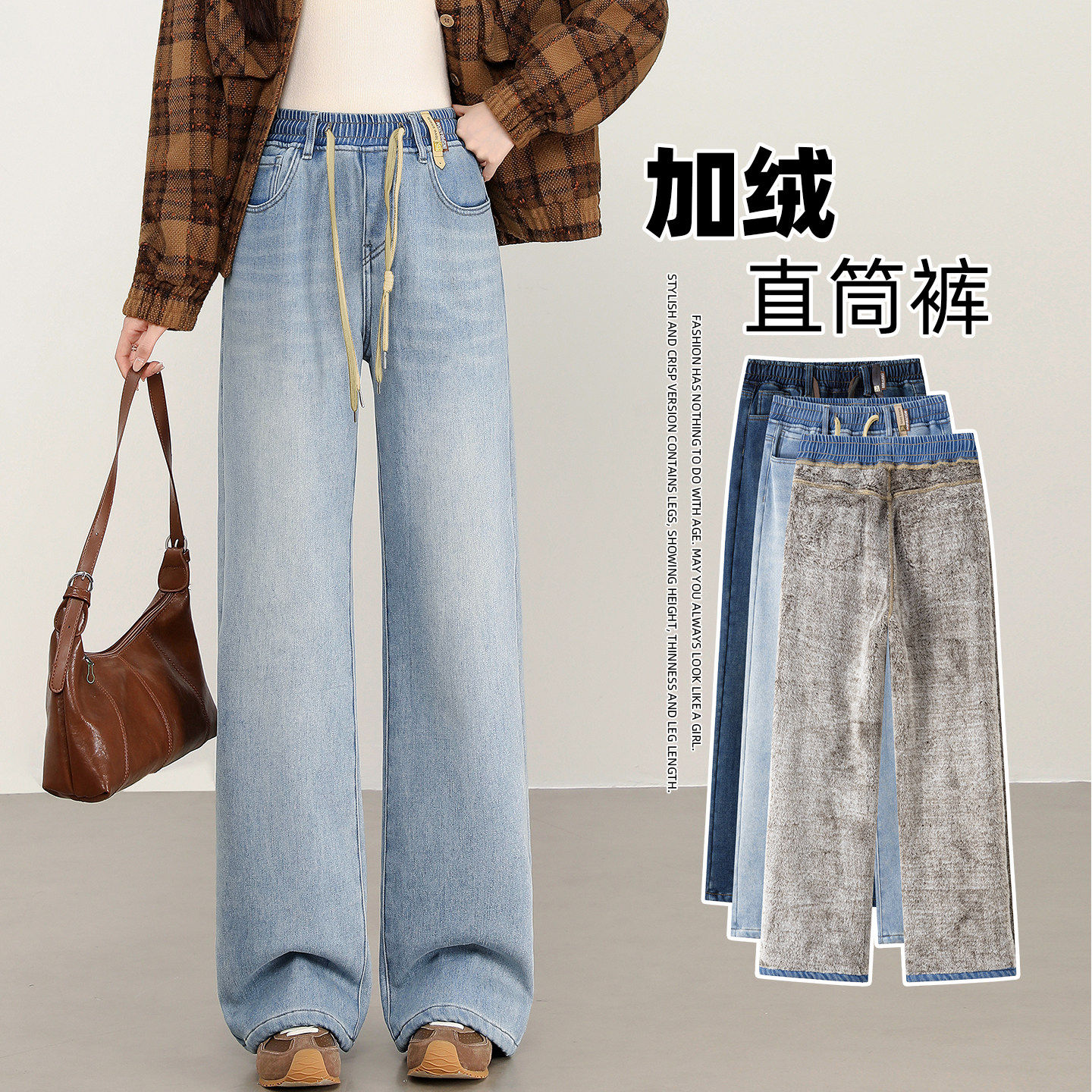 加绒阔腿牛仔裤女学生秋冬新款羊羔绒加厚保暖高腰显瘦垂感直筒裤