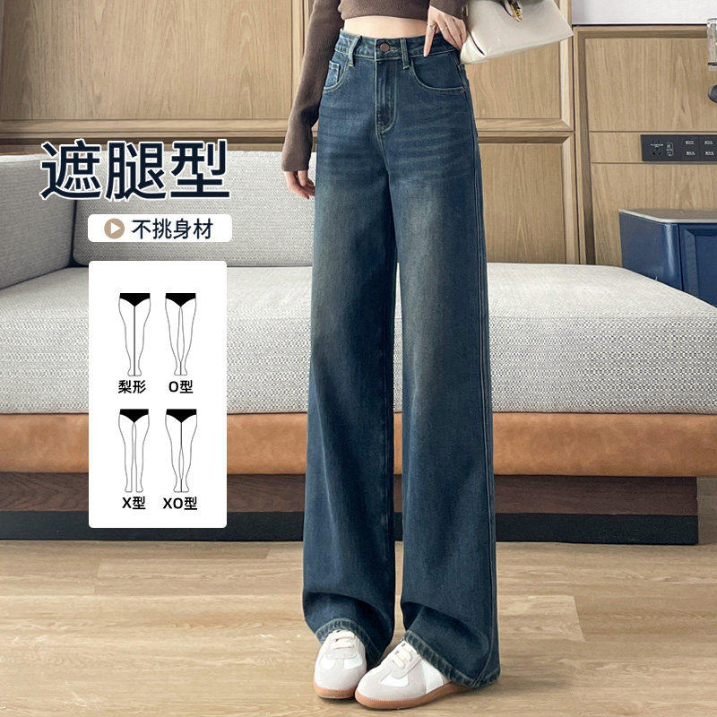 窄版牛仔直筒裤女学生春秋新款高腰显瘦宽松休闲复古百搭阔腿裤子