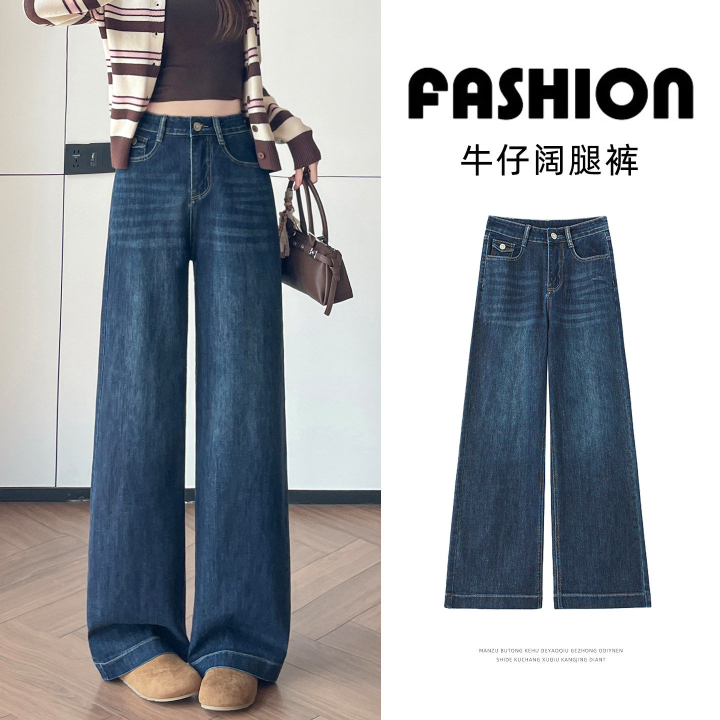 阔腿牛仔裤女学生秋季新款高腰百搭显瘦弹力垂感宽松拖地直筒裤子