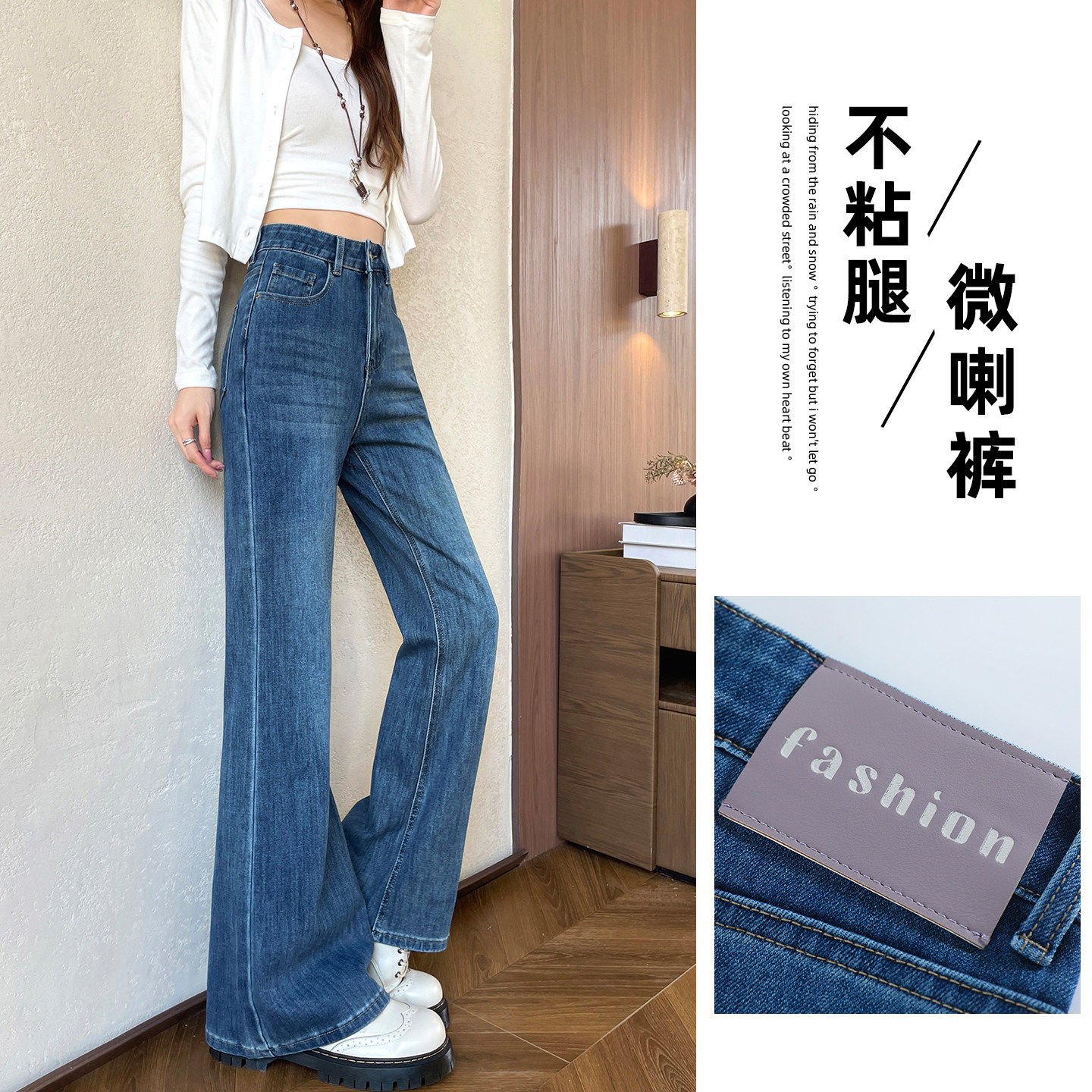 微喇牛仔裤女学生秋新款显瘦高腰不贴腿直筒宽松百搭弹力喇叭裤子