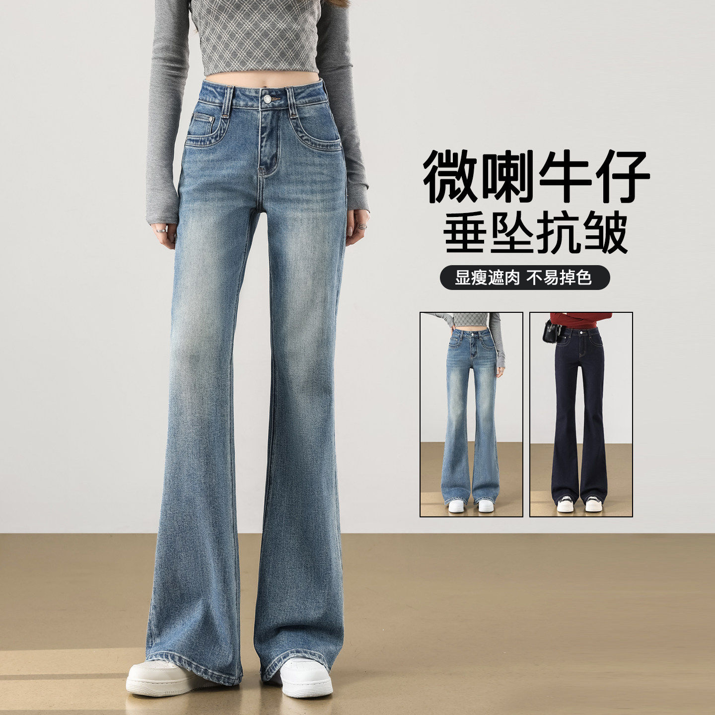 美式弯刀牛仔裤女夏秋季学生新款高腰垂感水洗扎染复古直筒阔腿裤