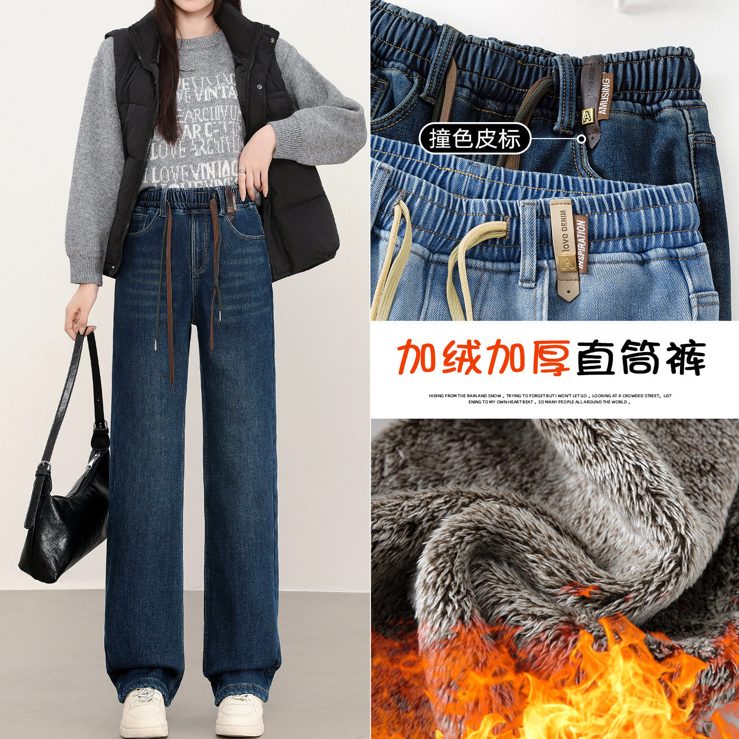 加绒阔腿牛仔裤女学生秋冬新款羊羔绒加厚保暖高腰显瘦垂感直筒裤