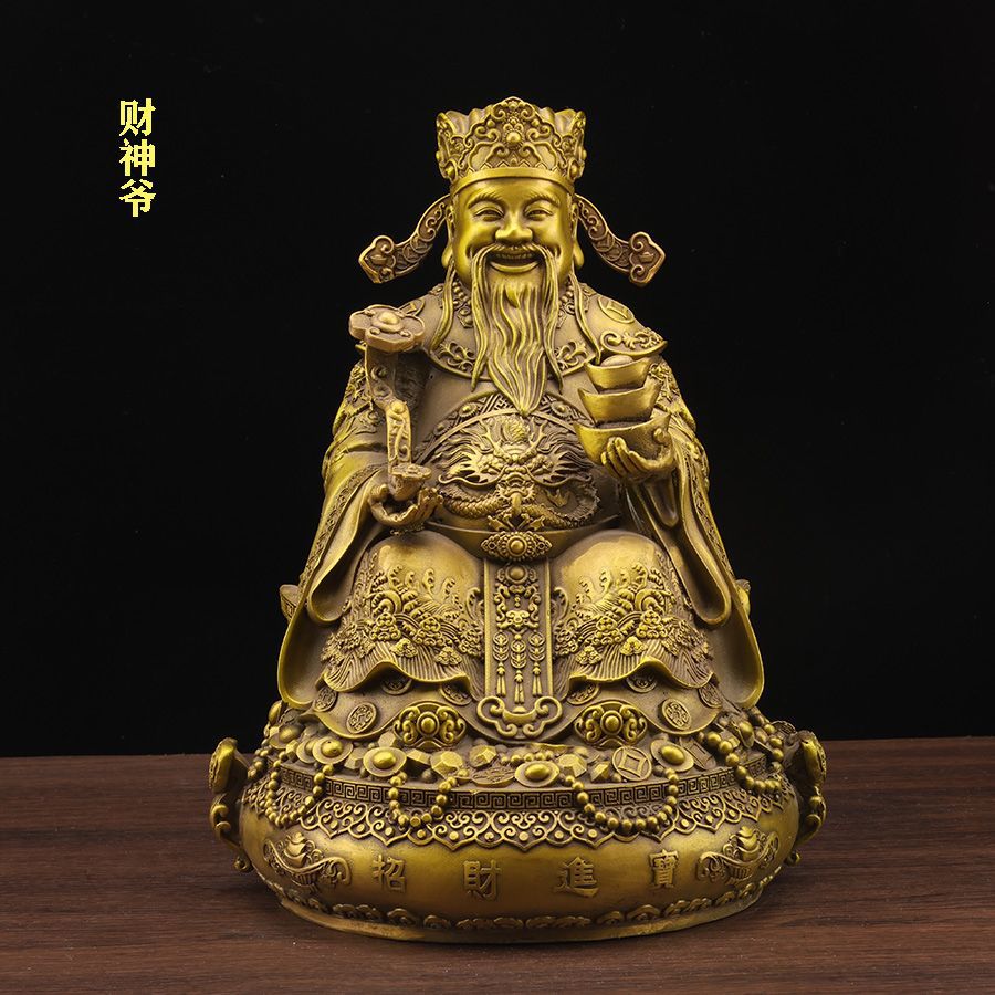 纯铜财神爷神像元宝如意财神黄铜