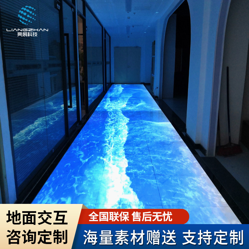 裸眼5D全息地面互动投影机沉浸式3D室内户外儿童触碰海浪投影设备_虎窝淘