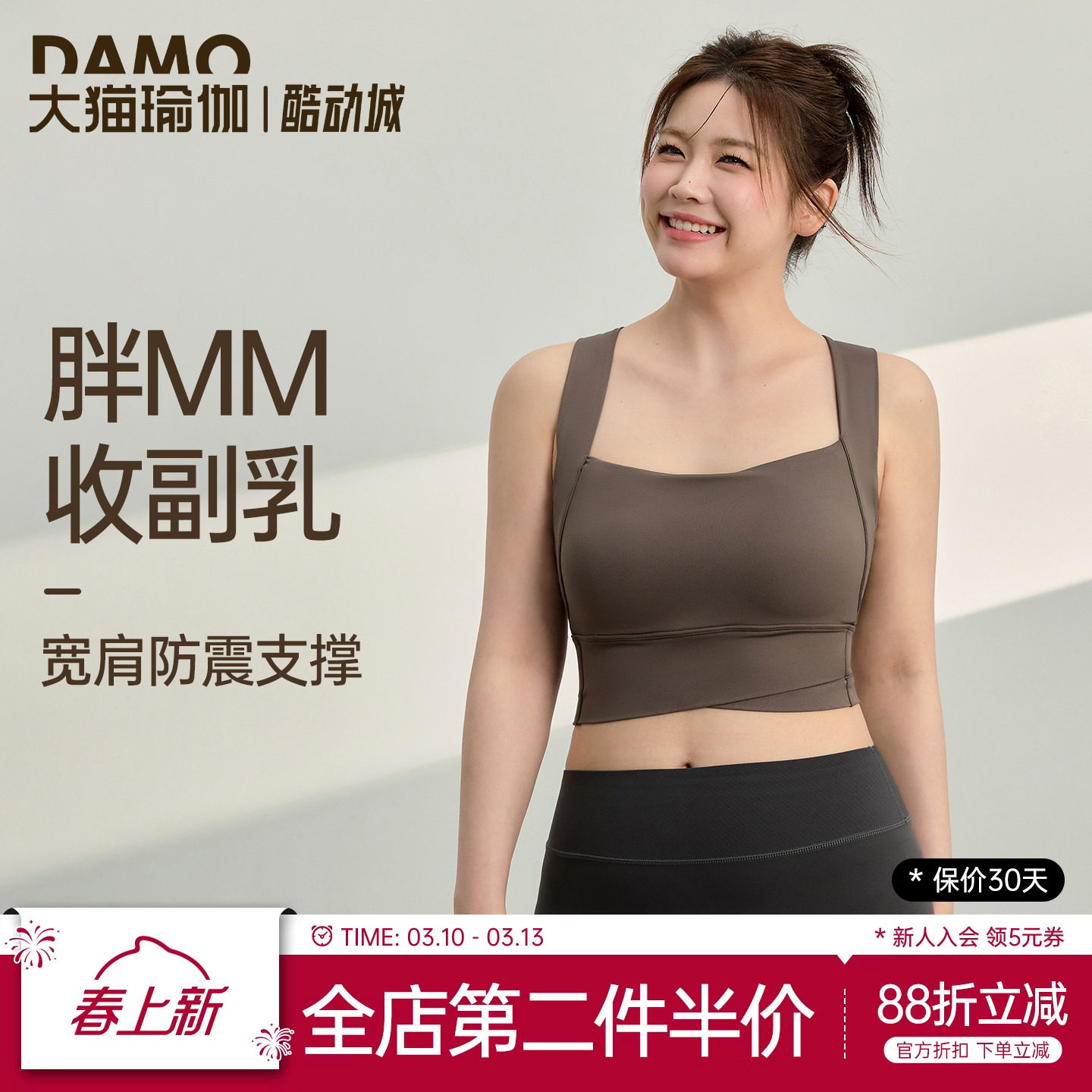 运动内衣女大码瑜伽服上衣防震文胸防下垂跑步背心胖mm健身服套装