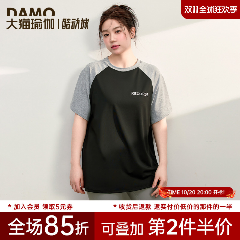 大猫瑜伽短袖大码运动t恤健身服