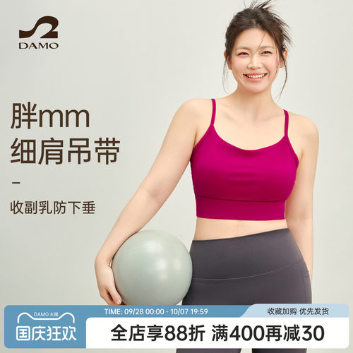 运动内衣女美背瑜伽服背心吊带