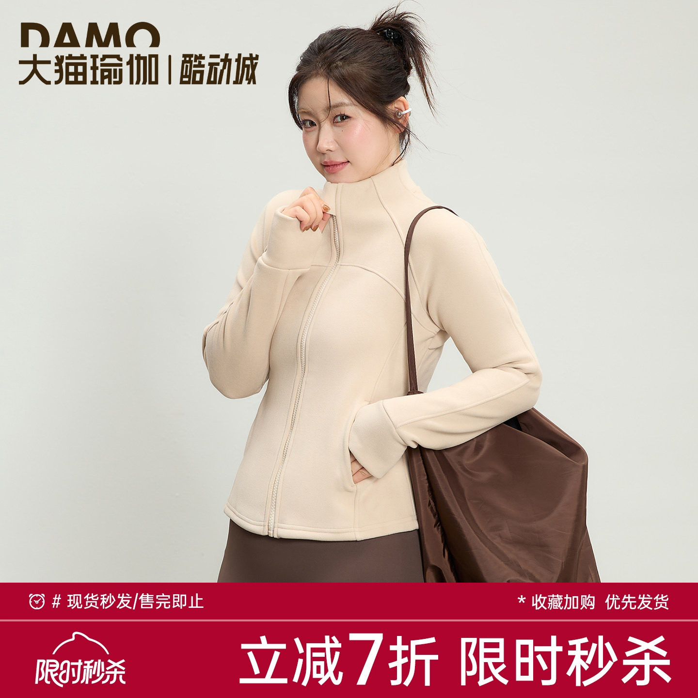 加绒瑜伽服外套女大码运动上衣秋冬保暖修身跑步训练服胖mm健身服