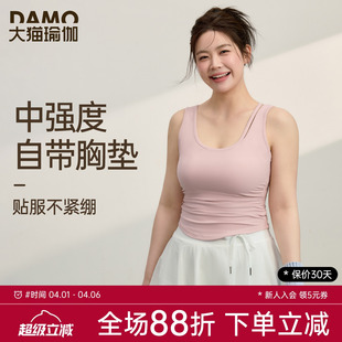 带胸垫瑜伽服背心女大码 运动内衣普拉提训练服上衣胖mm健身服套装