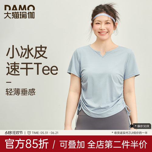 大码运动上衣速干短袖T恤女夏季